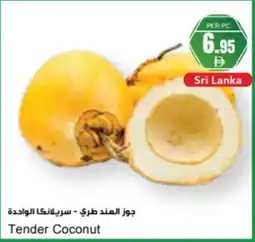 Almaya supermarket Tender Coconut offer