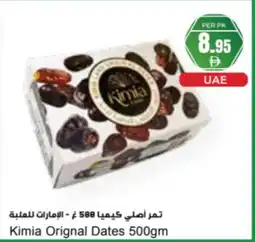 Almaya supermarket Kimia Orignal Dates offer