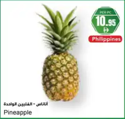 Almaya supermarket Pineapple offer