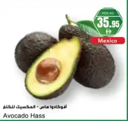 Almaya supermarket Avocado Hass offer