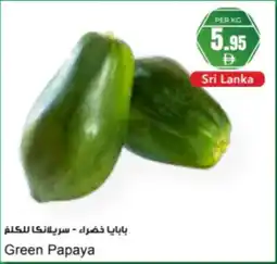 Almaya supermarket Green Papaya offer