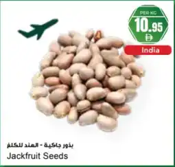 Almaya supermarket Jackfruit Seeds offer
