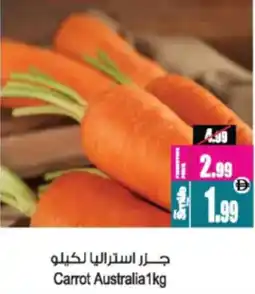 Ansar Mall Carrot Australia offer