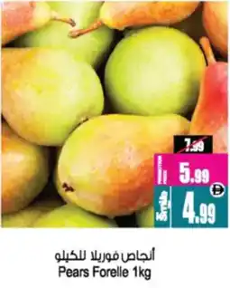 Ansar Mall Pears Forelle offer
