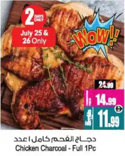 Ansar Mall Chicken Charcoal offer