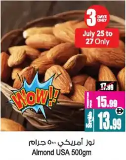 Ansar Mall Almond USA offer