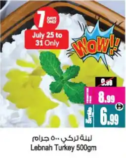 Ansar Mall Lebnah Turkey offer
