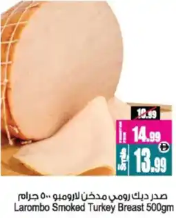 Ansar Mall Larombo Smoked Turkey Breast offer