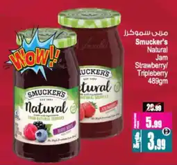 Ansar Mall Smucker's Natural Jam offer