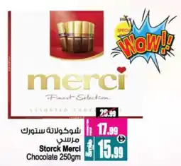Ansar Mall Storck Merci Chocolate offer