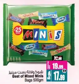 Ansar Mall Best of Mixed Minis offer