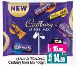 Ansar Mall Cadbury Minis Mix offer