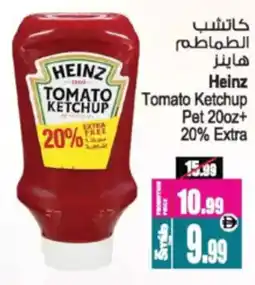 Ansar Mall Heinz Tomato Ketchup Pet offer