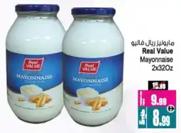 Ansar Mall Real Value Mayonnaise offer