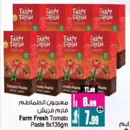 Ansar Mall Farm Fresh Tomato Paste offer
