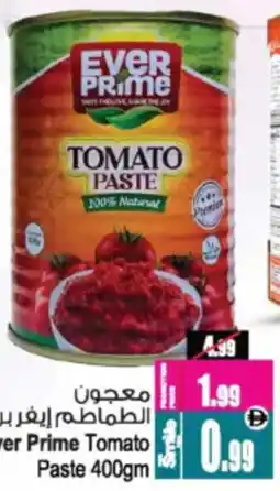 Ansar Mall Ever Prime Tomato Paste offer