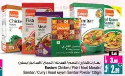 Ansar Mall Eastern offer