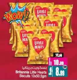 Ansar Mall Britannia Little Hearts Biscuits offer