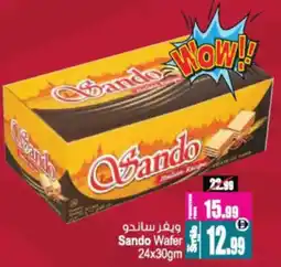Ansar Mall Sando Wafer offer