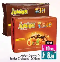 Ansar Mall Junior Croissant offer