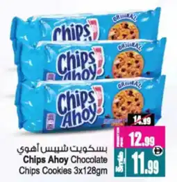 Ansar Mall Chips Ahoy Chocolate Chips Cookies offer