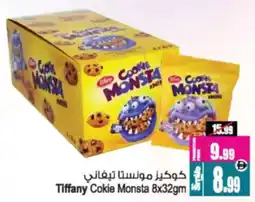 Ansar Mall Tiffany Cokie Monsta offer