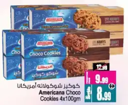 Ansar Mall Americana Choco Cookies offer