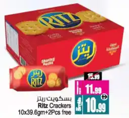 Ansar Mall Ritz Crackers offer