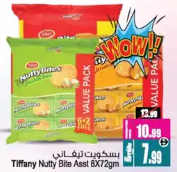 Ansar Mall Tiffany Nutty Bite Asst offer