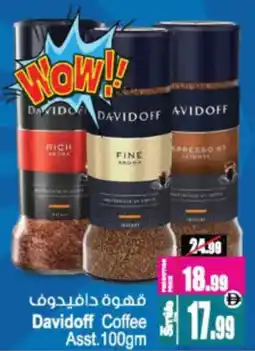Ansar Mall Davidoff Coffee Asst. offer