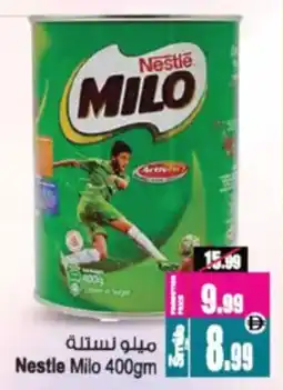 Ansar Mall Nestle Milo offer