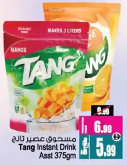 Ansar Mall Tang Instant Drink Asst offer
