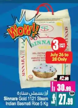 Ansar Mall Sinnara Gold 1121 Steam Indian Basmati Rice offer