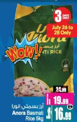 Ansar Mall Anora Basmati Rice offer
