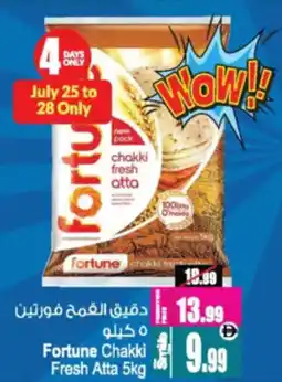 Ansar Mall Fortune Chakki Fresh Atta offer