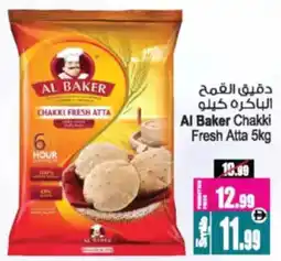 Ansar Mall Al Baker Chakki Fresh Atta offer