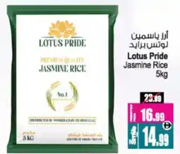 Ansar Mall Lotus Pride Jasmine Rice offer