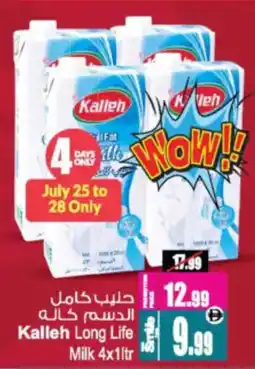 Ansar Mall Kalleh Long Life Milk offer