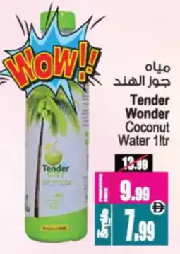Ansar Mall Tender Wonder Coconut Water offer