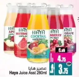 Ansar Mall Haya Juice Asst offer