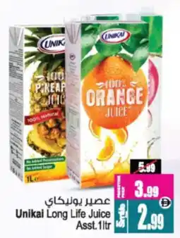 Ansar Mall Unikai Long Life Juice Asst. offer