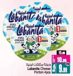 Ansar Mall Labanita Cheese Portion offer