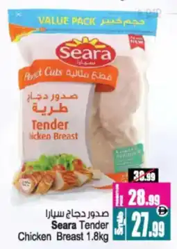 Ansar Mall Seara Tender Chicken Breast offer