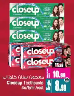 Ansar Mall Closeup Toothpaste Asst. offer