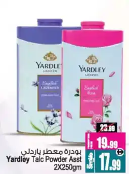 Ansar Mall Yardley talc powder asst offer