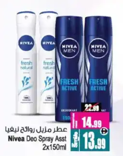 Ansar Mall Nivea deo spray asst offer