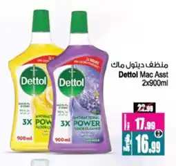 Ansar Mall Dettol mac asst offer