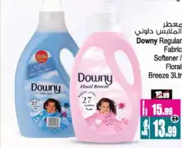 Ansar Mall Downy regular fabric softener / floral breeze offer