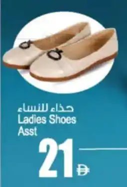 Ansar Mall Ladies shoes asst offer