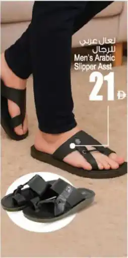 Ansar Mall Men's Arabic Slipper Asst offer